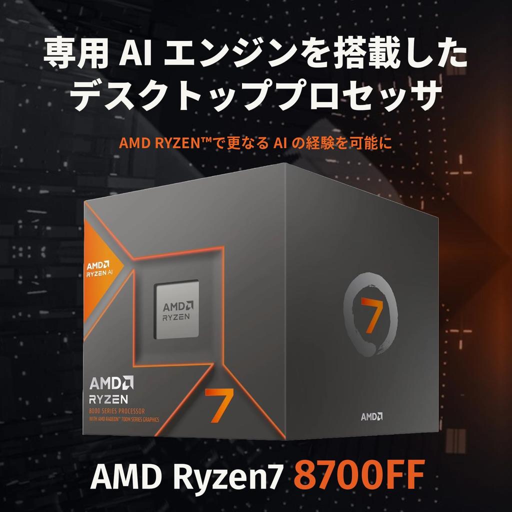 AMD Процессор Ryzen 7 с кулером Wraith Stealth AM5 8 ядер 16 потоков 24 МБ 65 Вт Авторизованный дистрибьютор продукт 8700F, 4,1 ГГц / 100-100001590BOX/EW-1Y