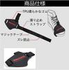 Samcos Shift Guard Motorcycle Protector Pad Protective Cover Improved Wear