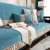 Jacquard Embroidery Sofa Covers Chenille Couch Slipcover Non-slip Armchair Seat Cushion Hemmed Sofa Towel for Live Room Classica