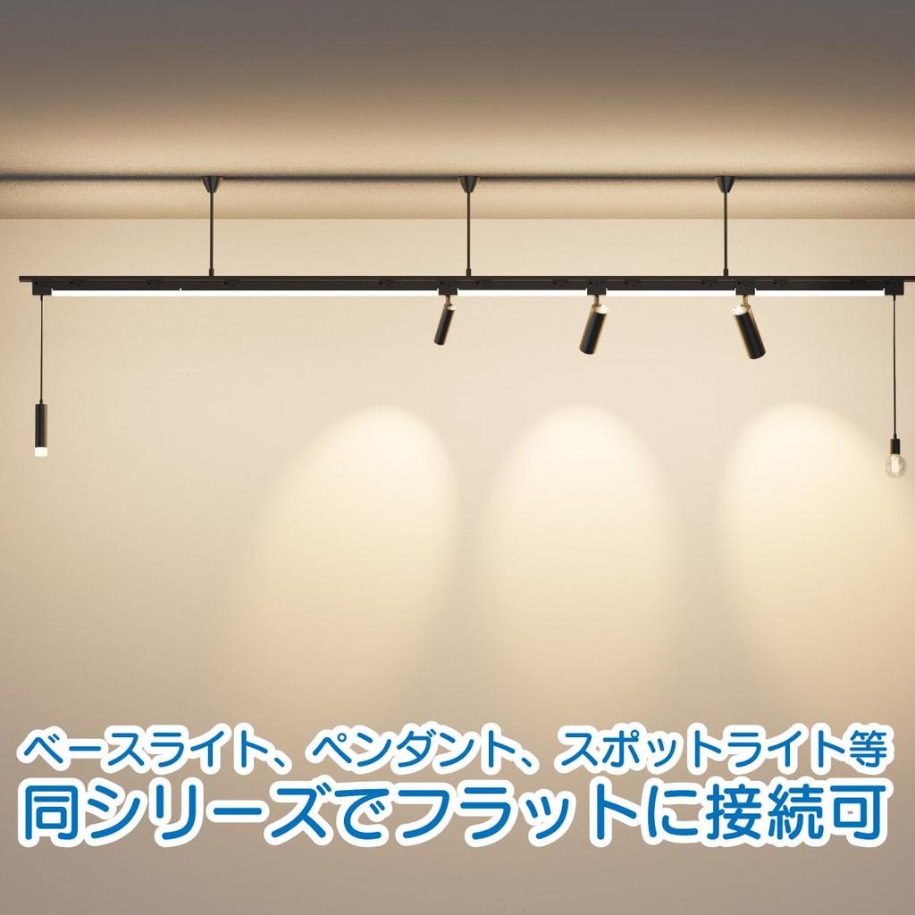 Wellux Светодиодный трековый светильник, 500 мм, Высокая яркость, Диммируемый, Дневной белый, 6000K, Не требует установки, Тонкий тип, Трековое освещение, PSE, Черный,