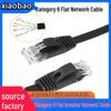Сверхтонкий плоский сетевой кабель CAT6 Gigabit в наличии - Чистая медь
