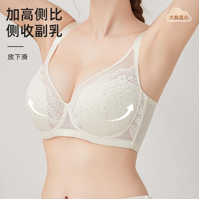 Large breasts show small, anti-sagging lace bra, thin breathable adjustment underwear, women's upper collection, secondary breasts gathering bra