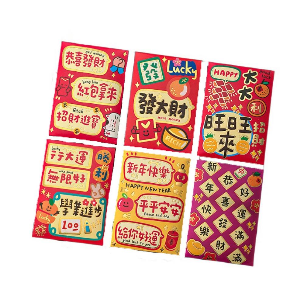 6Pcs Cartoon Lucky Red Pocket Thickened New Year Red Packet 2025 Red Envelope Bag Spring Festival