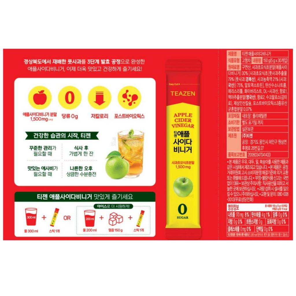 [CJ & TEAZEN] Morning Reset Kit: Condition Hangover Relief Stick 10ea & ACV Kombucha 30ea (Bundle)