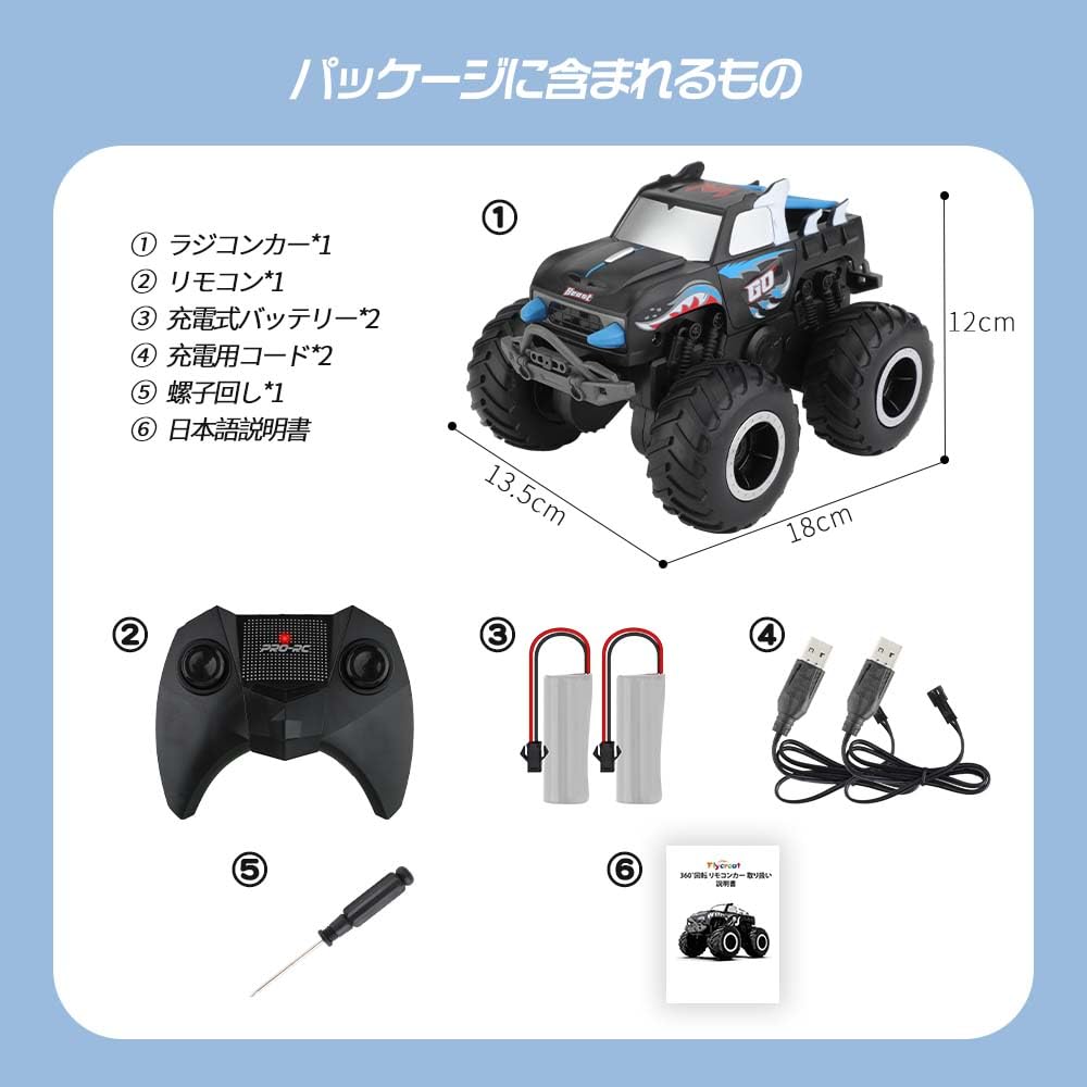 Игрушка-амфибия на радиоуправлении FlyCreat, Радиоуправляемая машина, Машина на пульте управления - Вращение на 360 градусов, Беспроводное управление 2,4 ГГц, 4WD 4WD,