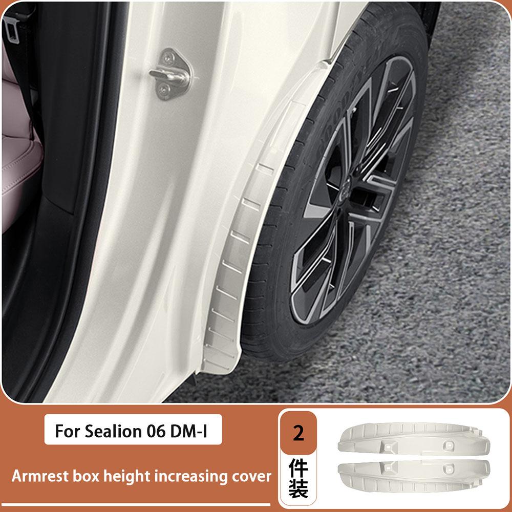 Для BYD Sea Lion 06 Sealion 6 DMI/EV Заднее колесное крыло Брызговик Без сверления Брызговик Модификация Расходные материалы Аксессуары