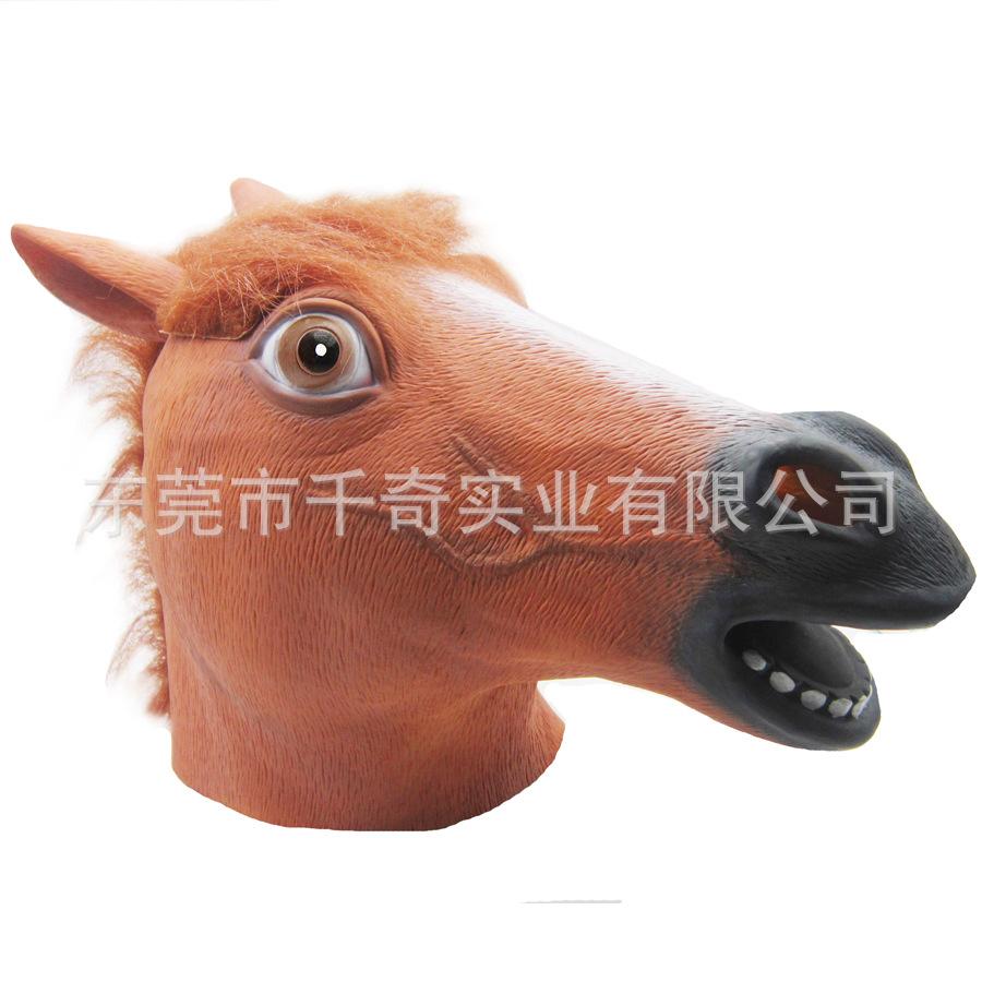 Horse head mask Latex animal performance props Halloween prank funny European and American horse mask