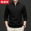 Hengyuanxiang Men's Fine Wool Stand Collar Zipper Sweater 84950