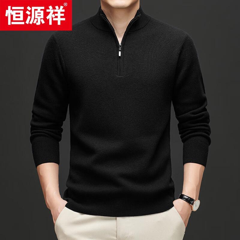 Hengyuanxiang Men's Fine Wool Stand Collar Zipper Sweater 84950