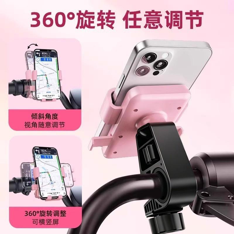 Motorcycle Phone Mount Shockproof Bike Bicycle Navigation Holder Adjustable Riders