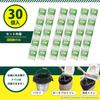 [Made in Japan] Sanko Emergency Portable Toilet for Disasters, Travel, Camping, and Emergency Preparedness, Replacement Coagulant, 30-Pack, Long-Term