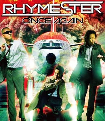 CD RHYMESTER COMACHI ONCE AGAIN KSCL14701 Япония Японский Клубный Танец Б/У