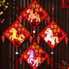 Chinese Style New Year Lucky Pendant Blessing Horse Year Door Ornament  Window Decor