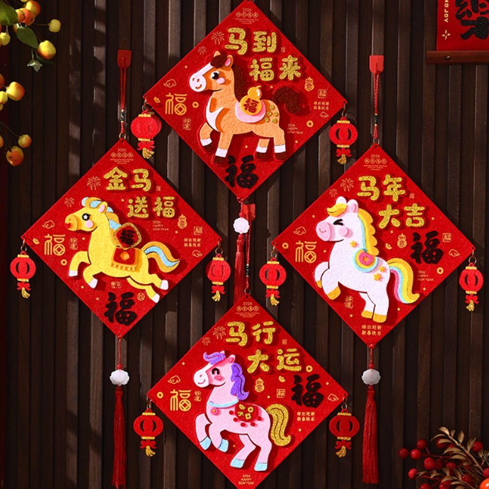 Chinese Style New Year Lucky Pendant Blessing Horse Year Door Ornament  Window Decor