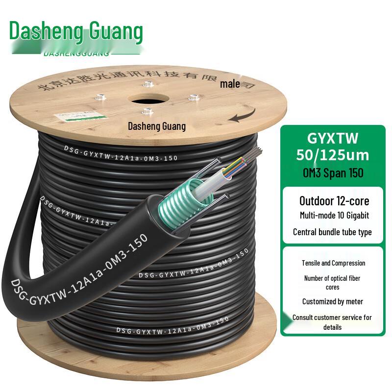 Dasheng Light Наружный многомодовый оптоволоконный кабель GYXTW OM3