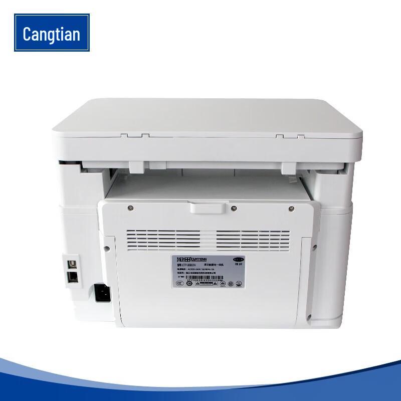 CUMTENN CTP-3010 A4 Black & White Laser Multifunction Printer CN plug (adapter included)