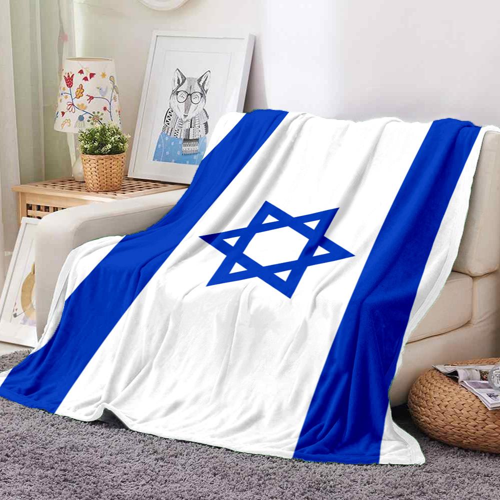 Israeli Flag Flannel Blanket Throw Blanket Soft Warm Sofa Bed Camping home Decor Unique Christmas Gift C9261562