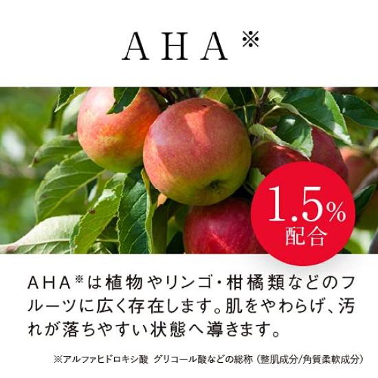 Пилинг-мыло AHA ретинол 100 г 1,5%