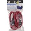 Captain Stag Captain Stag M 7452 [cord With Hook For Carrying 150cM  Red ]