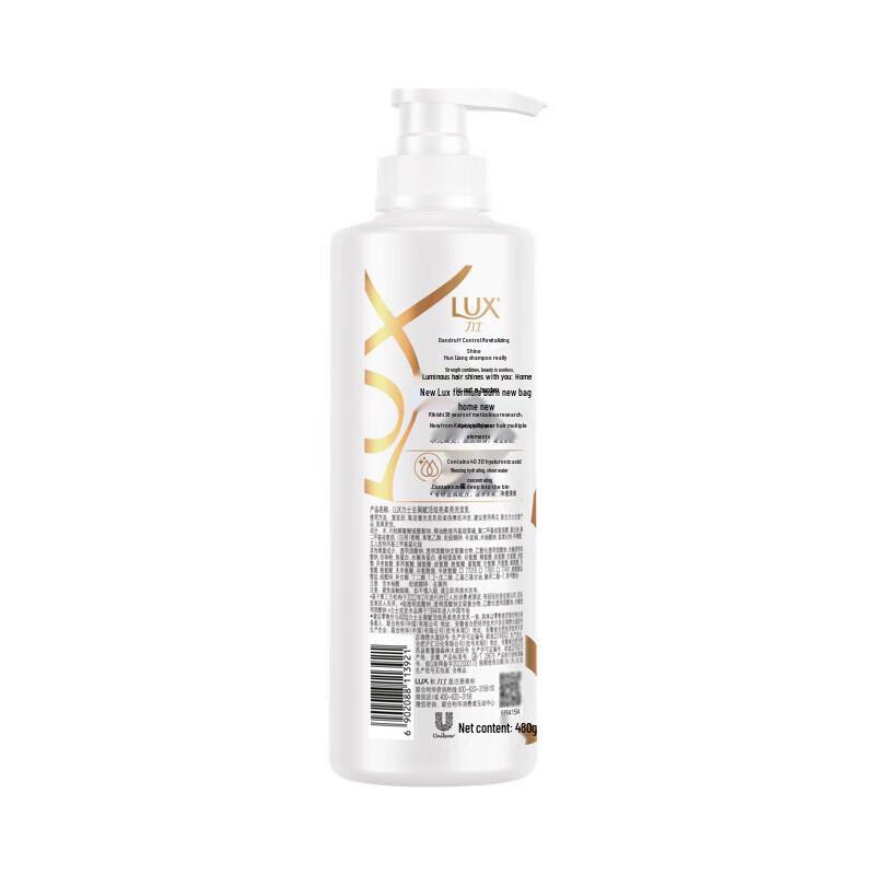 lux Revitalizing Anti-Dandruff Shampoo Set