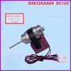Двигатель вентилятора DC12V 2,5 В D4612AAA04 Для двухкамерного холодильника Bosch Daewoo Siemens Webor Замена
