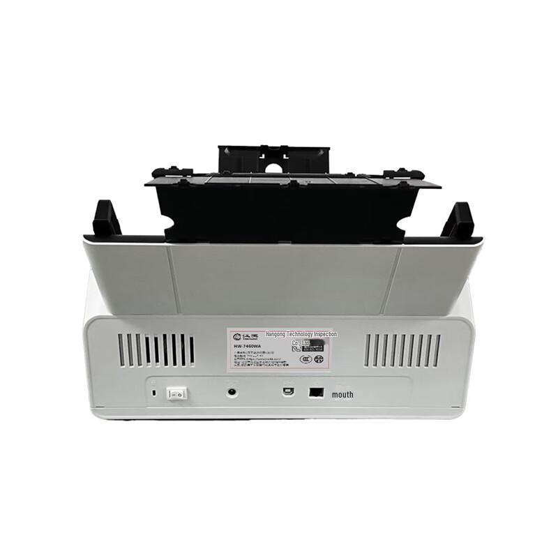 Hanvon A3 Feed-Type High-Speed Document Scanner CN plug (adapter included)
