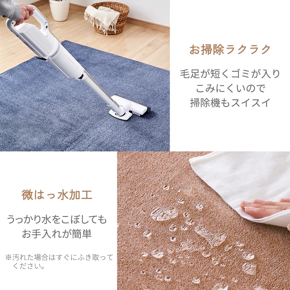 IRIS OHYAMA Ковер Подушка Коврик 3 см Extra 185 x Совместим с Hot 2 Tatami Water Sound Low Beige Толстый, Толстый, Пушистый, 185 см, Нескользящий, Ковры,