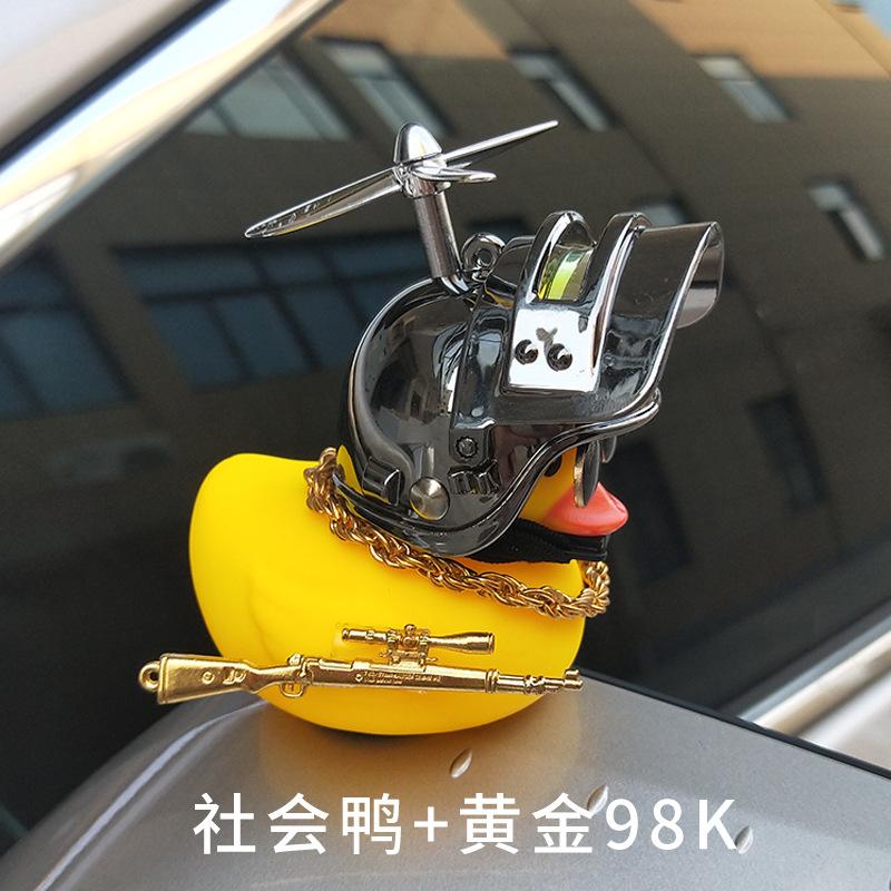 Украшение интерьера автомобиля желтая утка со шлемом, сломанный ветер для велосипедного двигателя без фар, утка, автомобильные аксессуары