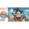 Ensakai Мозаика Dragon Ball Z Пазл 1000 деталей 50x75см