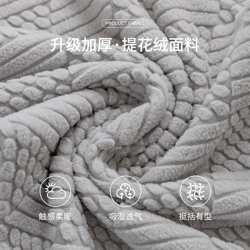 Skirt Dining Chair Cover Jacquard Elastic Soft Seat Cover Anti-dirty Stool Slipcover Suitable for Chair Pet Room Home Textiles