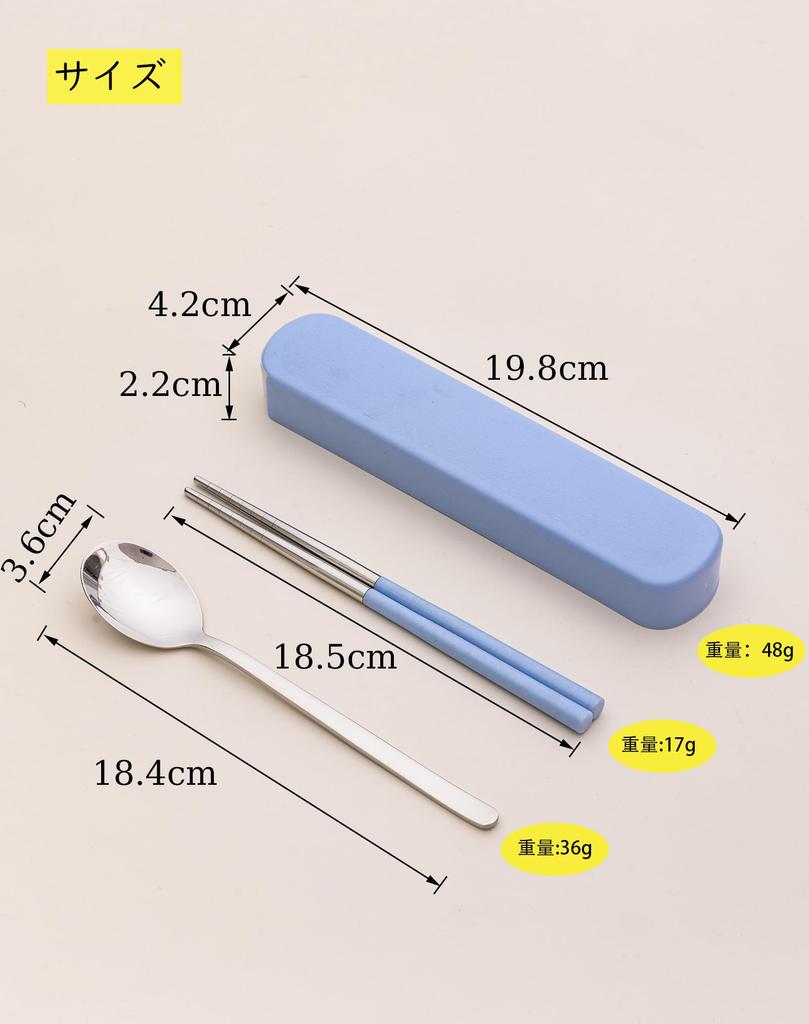 KASHIBAKER Chopsticks Set Spoon Combination Set 2 Pieces with Case Cutlery Set Lunch Box Easy To Carry Chopsticks Set for Kids and Adults Spoon and