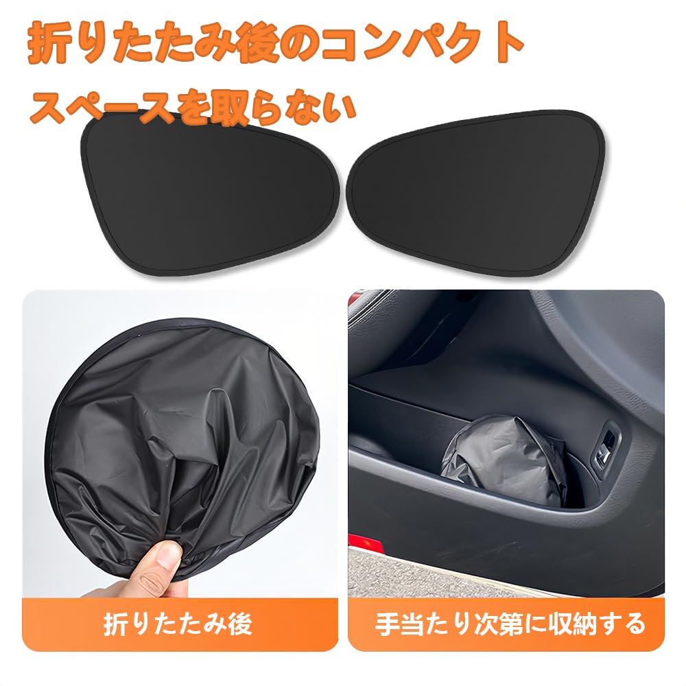 Deiboun Car Sun Shade Car Window Sun Shade Static Type Side Sun Shade Easy