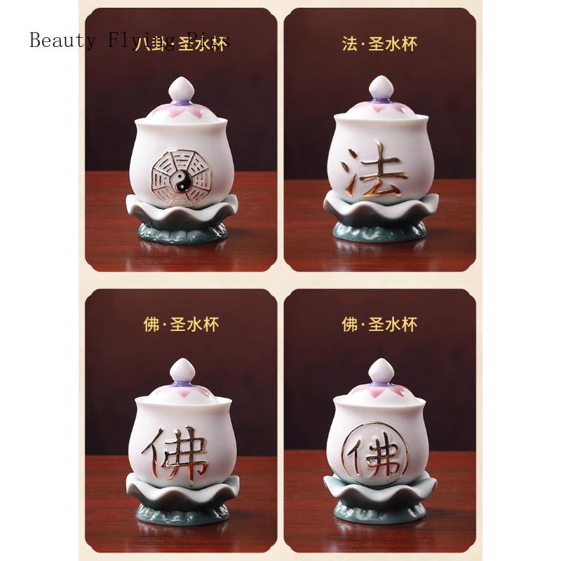 1PCS Ceramic Holy Water Cup Home Buddhist Utensils Cups Feng Shui Ornaments for Worshipping Buddha In Front of the Buddha