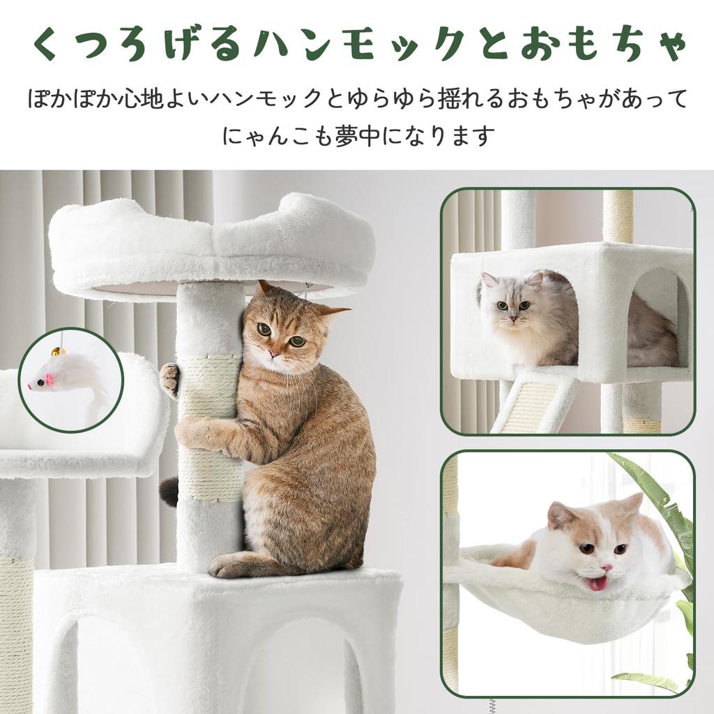 AIFY Cat Large Multiple Nail Popular Cat Nail Space Ivory Tower, Stationary, Slim, Cat, Large, Medium, Cats, Hammock, Stylish, Wooden, Sharpener, Toy,