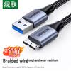 Ugreen Кабель для внешнего жесткого диска Micro USB 3.0