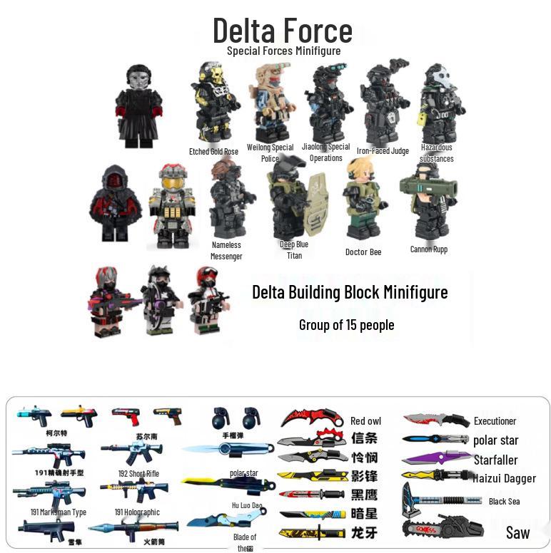 Конструктор Weilon Cross Delta - Модель игрушки-фигурки солдата Saiyede Diebite