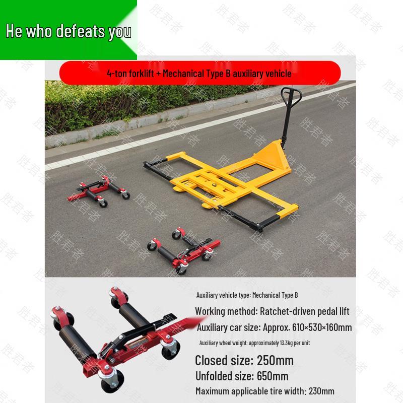 Shenjunzhe 4-Ton Heavy-Duty Vehicle Mover Dolly