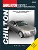 Книга Cadillac CTS/CTS-V (Chilton) : 2003-14