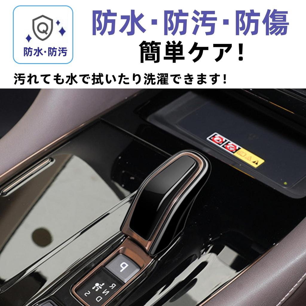Glealcco Совместимый с новыми Alphard/Vellfire 40 серии Аксессуары Ручка переключения передач