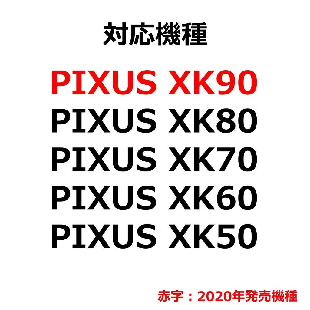 Canon Genuine Ink Cartridge XKI-N11 (BK/C/M/Y/PB) + N10 6-Color Multipack XKI-N11+N10/6MP