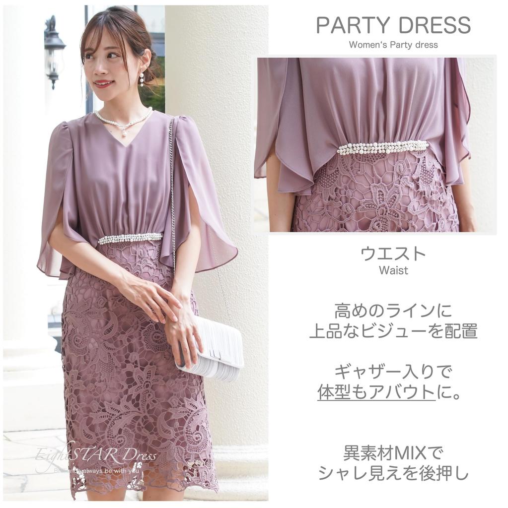 EightSTAR Свадебная вечеринка Гость Вечеринка Гость Расшитое бисером Док-станция Без рукавов Элегантное платье для женщин в их и 40-е годы Сумеречное платье, Платье, Платье, Платье, 1,5-й