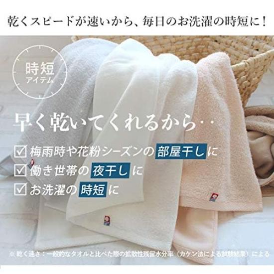 Back Gauze Half Bath Water Quick 34 X Set of Pile Gauze Bath Made In Long Face Hair Sports Easy To Room Dry Colors Smart Bath 4 [Imabari Towel] Thin,