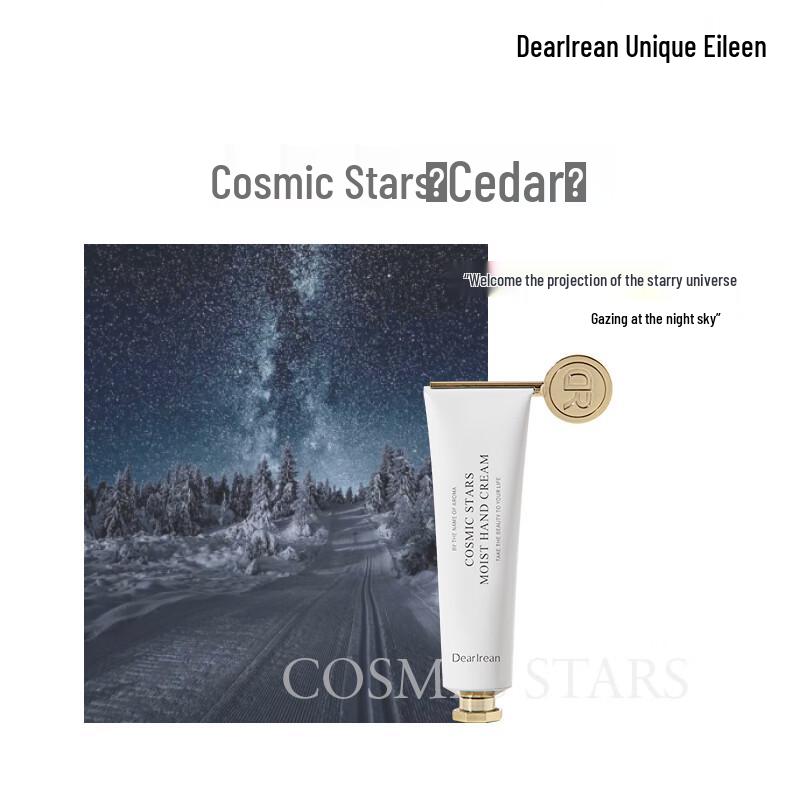 Unique Irene Hydrating Hand Cream