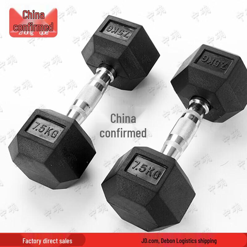 Zhongque Hex Rubber Coated Cast Iron Dumbbell