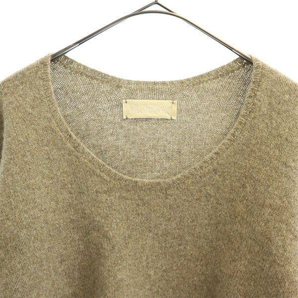 ROHKA wool Long sleeve sweater S-M gray knit Women Used