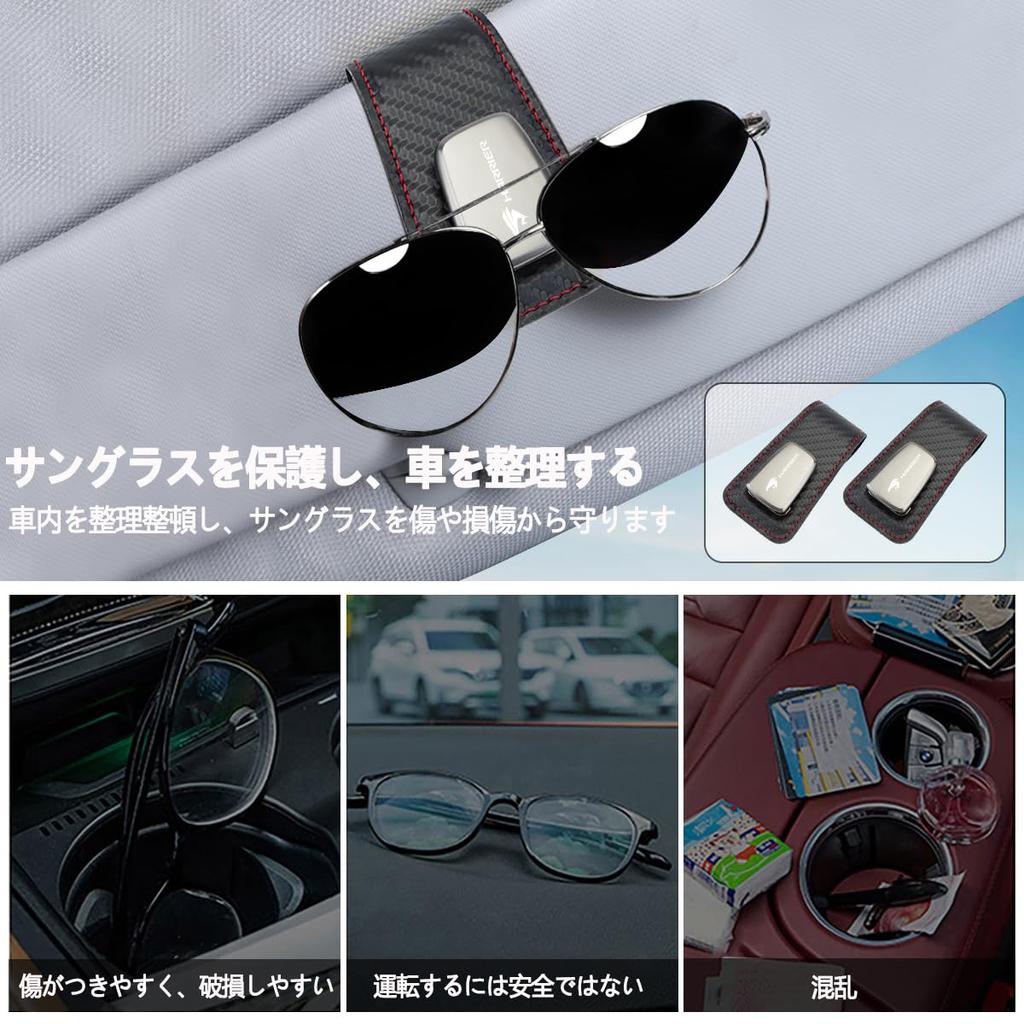 Sunglasses Holder with Harrier Leather Glasses Car Car Protects Car Set Style [For Harrier] Logo, Material, Holder, Visor, Storage, Eyeglasses,