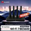 Huawei EKitEngine E3 Enterprise WiFi 7 Гигабитный роутер (Китайская версия)