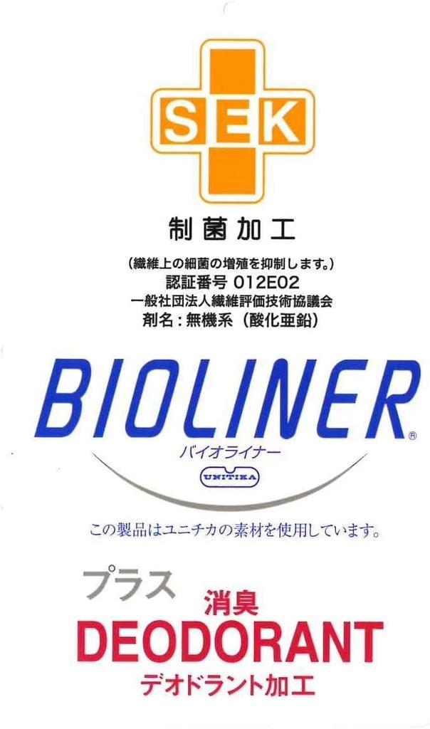 SNOOPY With MUSIC Snoopy Mouthpiece Pouch for Woodwind B Saxophone CLASBGB S/N Clam/Alto