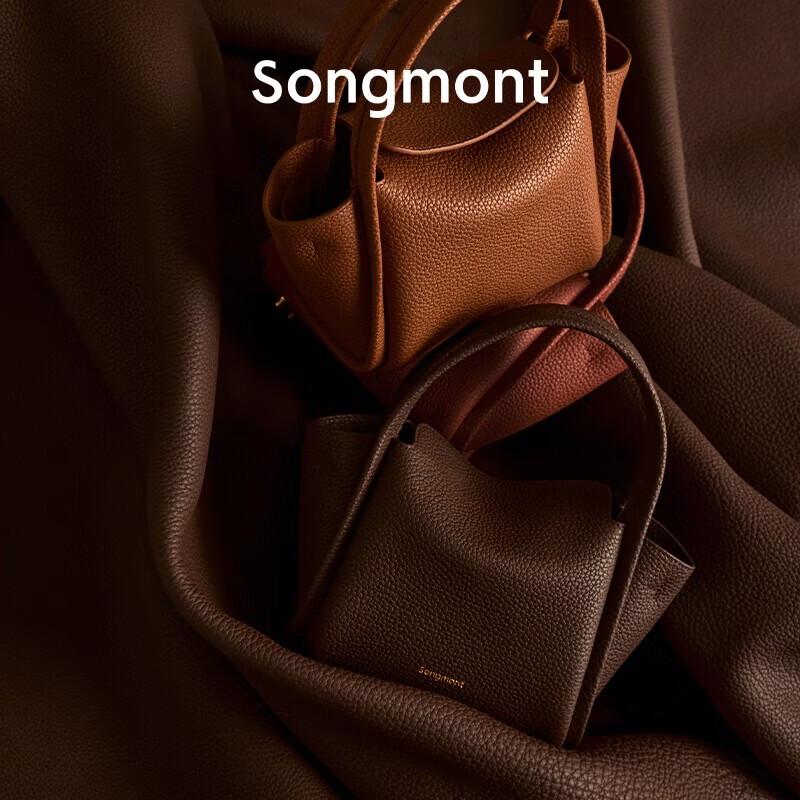 Мини-корзина-сумка Songmont Yuanbao