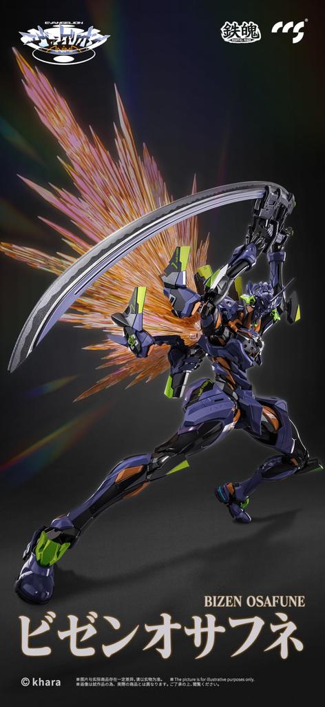 CCSTOYS MORTAL MIND Series Evangelion Final Unit Painted Movable Figure Resale "Evangelion ANIMA" PVC&ABS&POM&PV&Alloy&Magnet